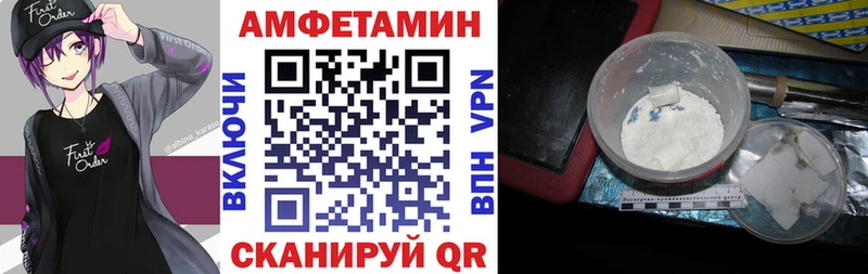 Amphetamine Premium Гусиноозёрск