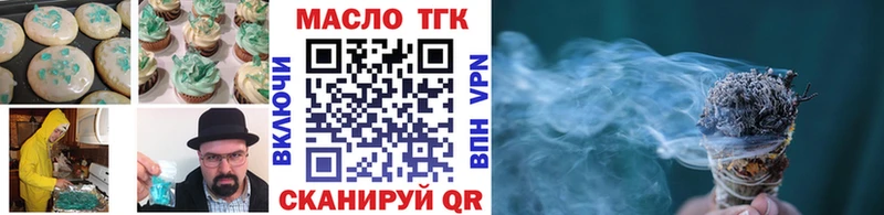 Еда ТГК конопля  Купить  Гусиноозёрск 