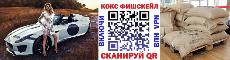Купить  Гусиноозёрск  COCAIN Columbia 