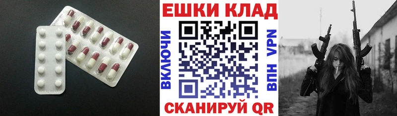 Экстази 280 MDMA  Купить закладки  Гусиноозёрск 