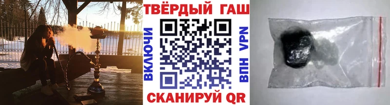 ГАШИШ Изолятор  Купить закладки  Гусиноозёрск 