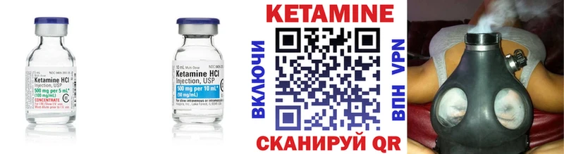 Купить  Гусиноозёрск  Кетамин ketamine 