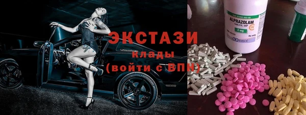 круглые Осинники
