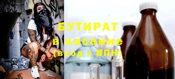 круглые Осинники