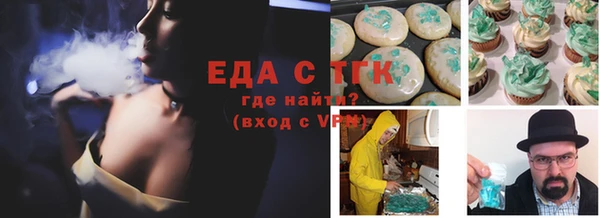 круглые Осинники