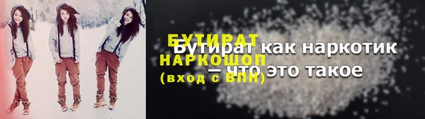 круглые Осинники