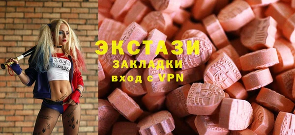 круглые Осинники