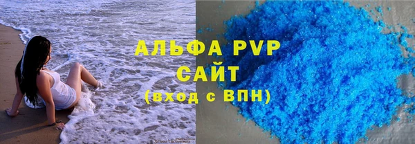 ALPHA-PVP Остров