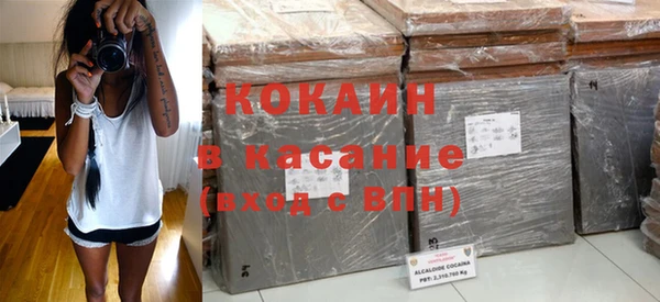 круглые Осинники