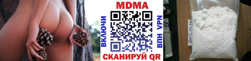 Купить  Гусиноозёрск  MDMA crystal 