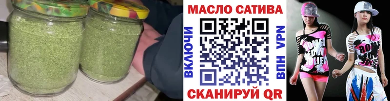 Купить  Гусиноозёрск  ТГК THC oil 