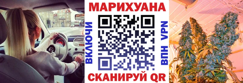 Канабис SATIVA & INDICA  Купить где  Гусиноозёрск 
